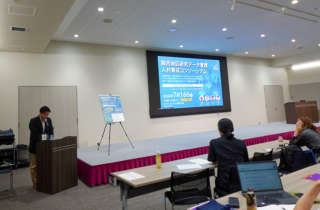 キックオフ・シンポジウムの風景
司会：神崎 隼人 氏　（大阪大学附属図書館研究開発室 助教）