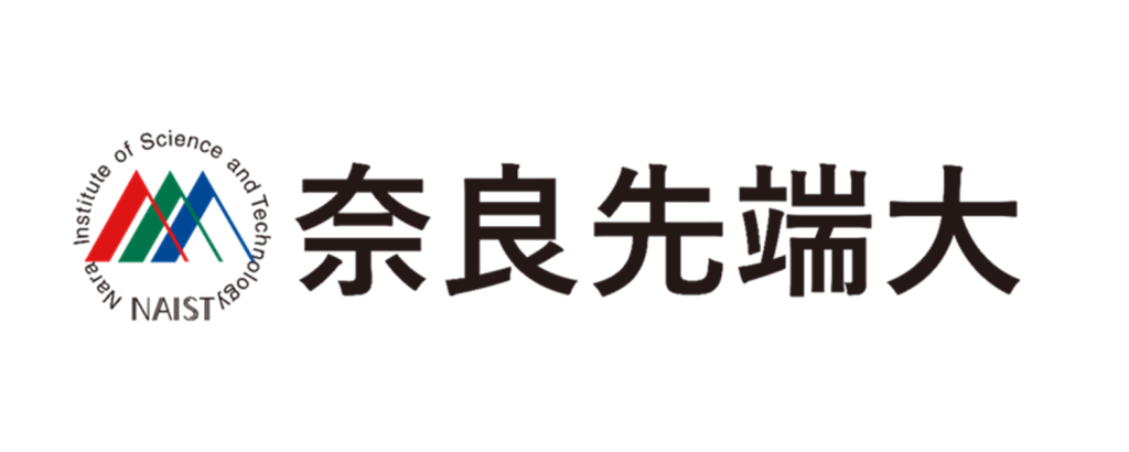 奈良先端科学技術大学院大学