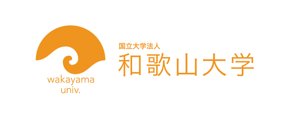 和歌山大学